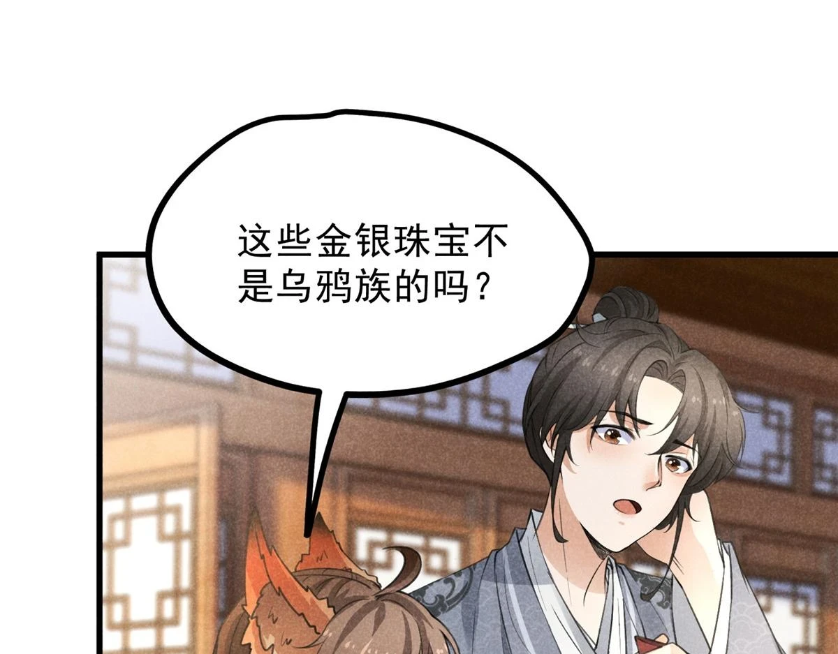 023 夺宝大会6