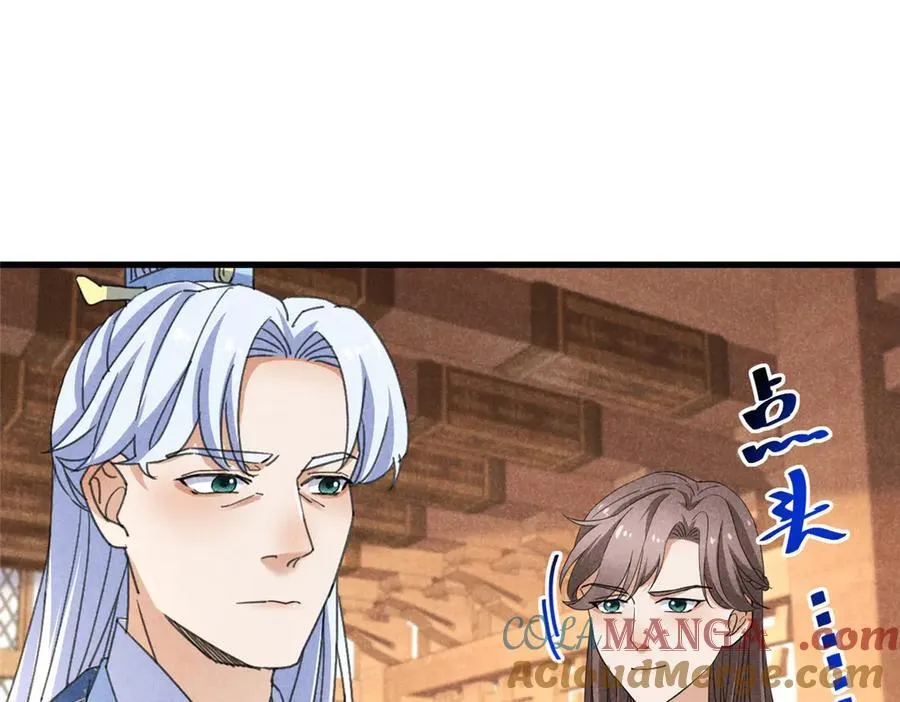055 证清白20