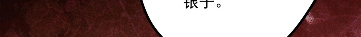 06 仙长的来历36