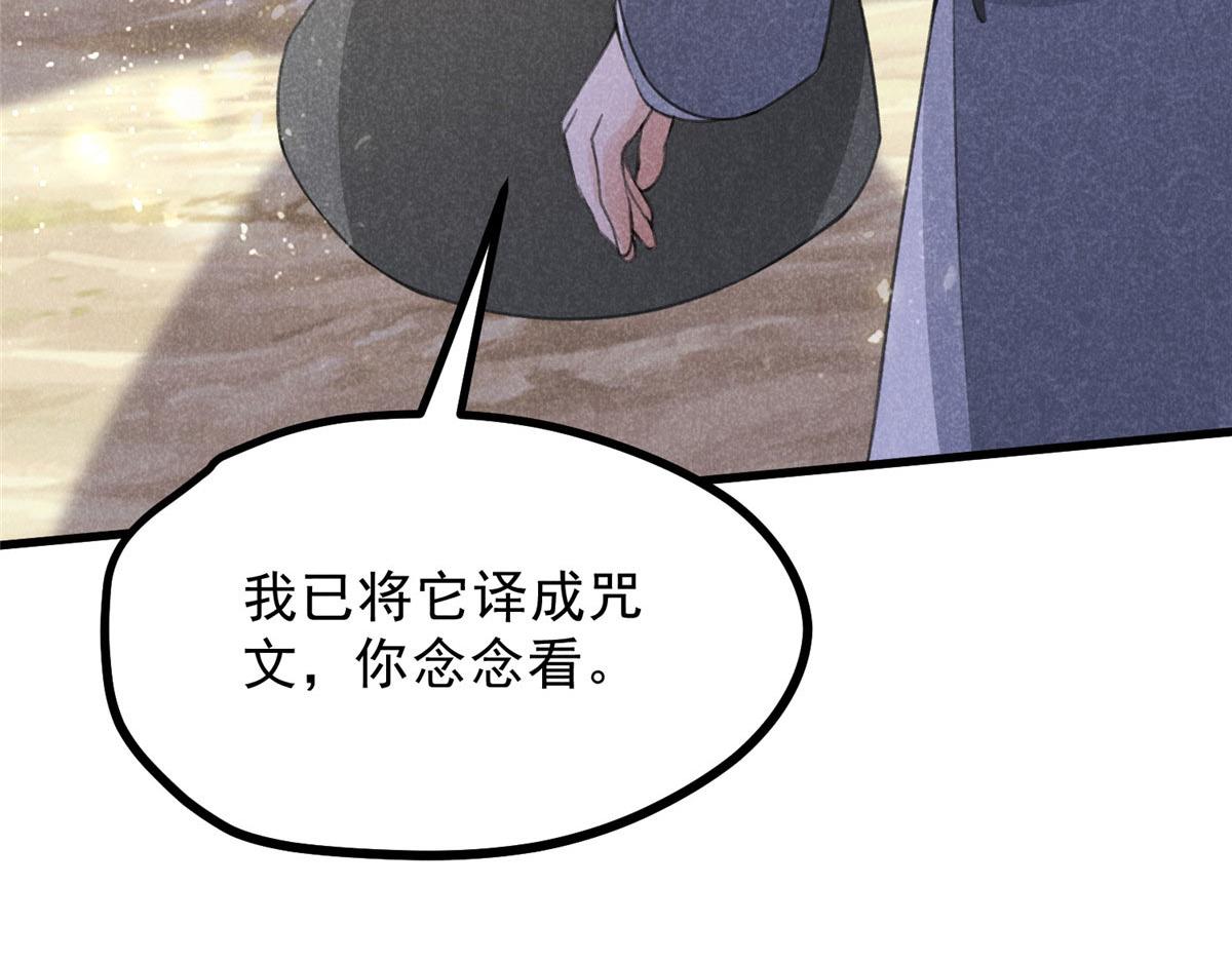 014 功成？44