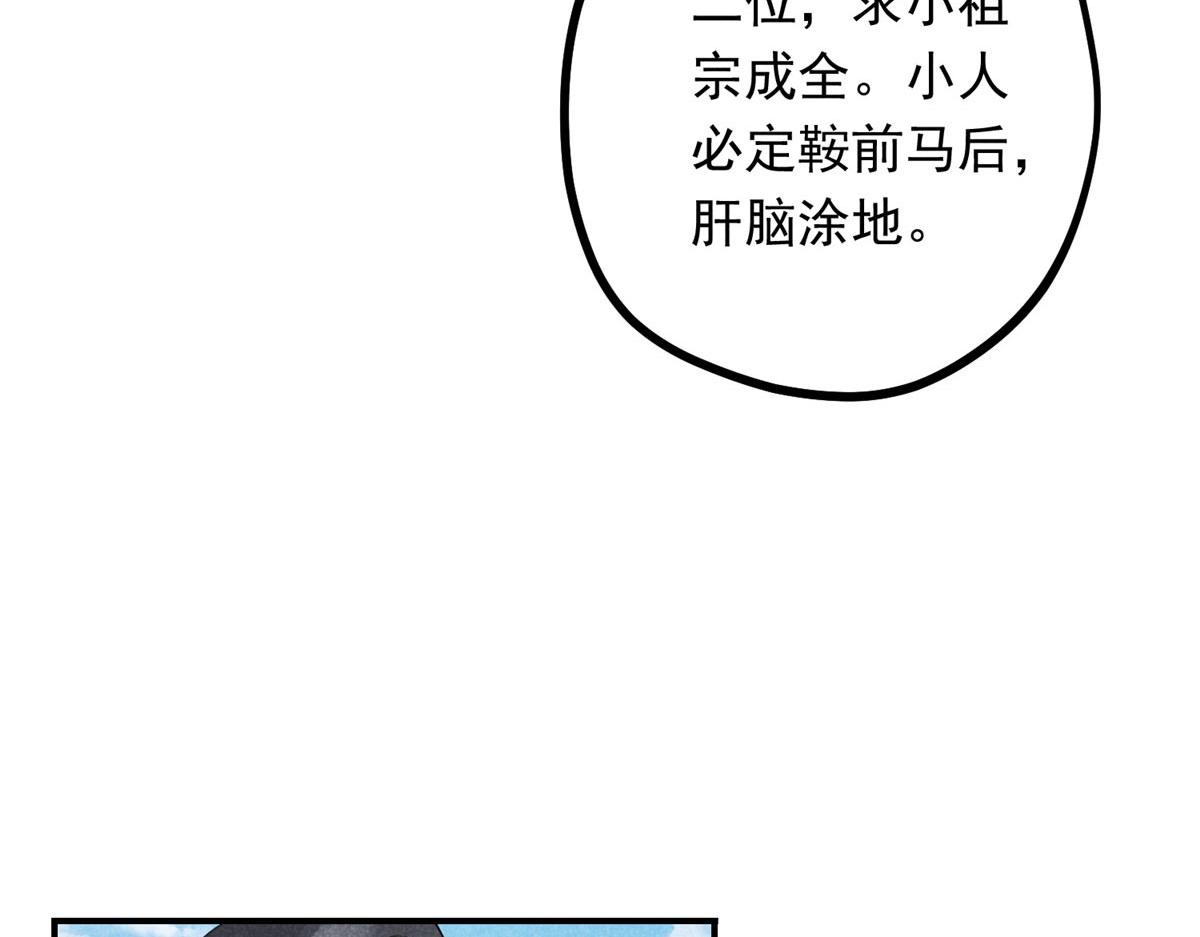 05 松鼠精59