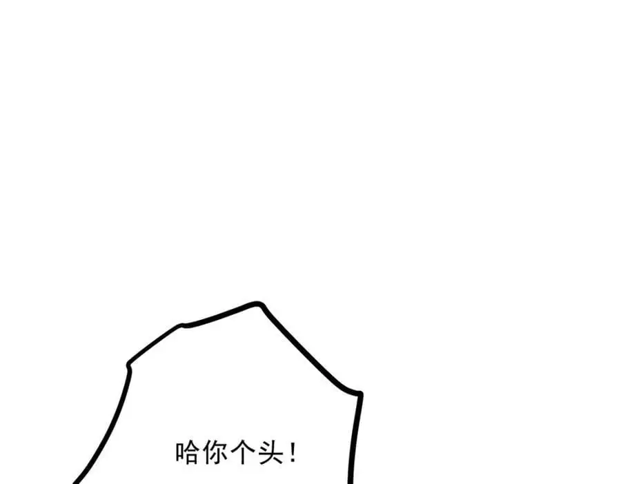 052 师娘？！59