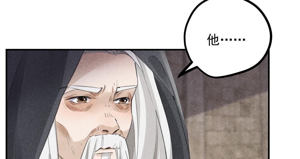 09 离山往事24