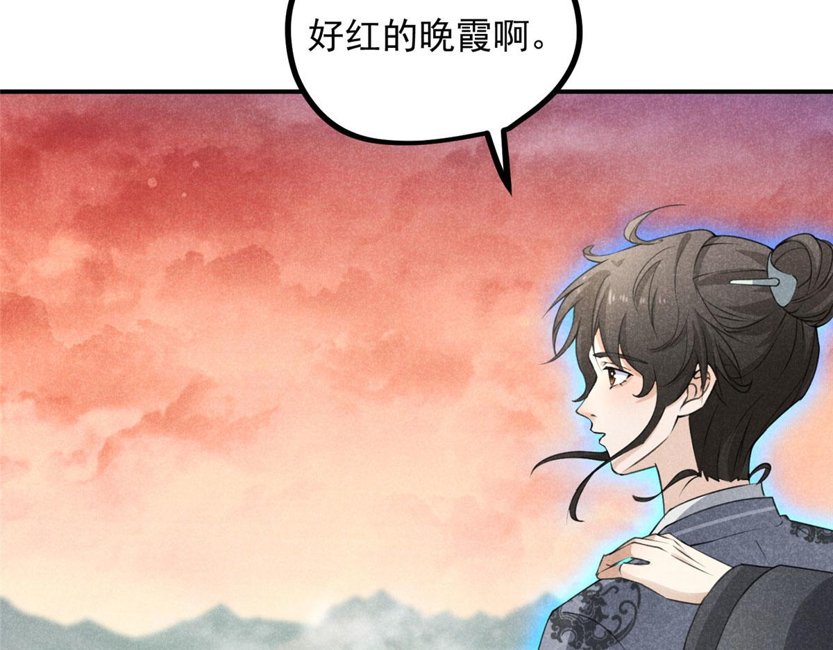 010 化外之境55