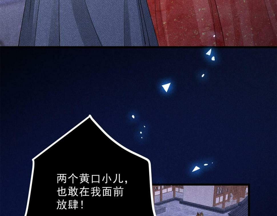 034 喜袍鬼19
