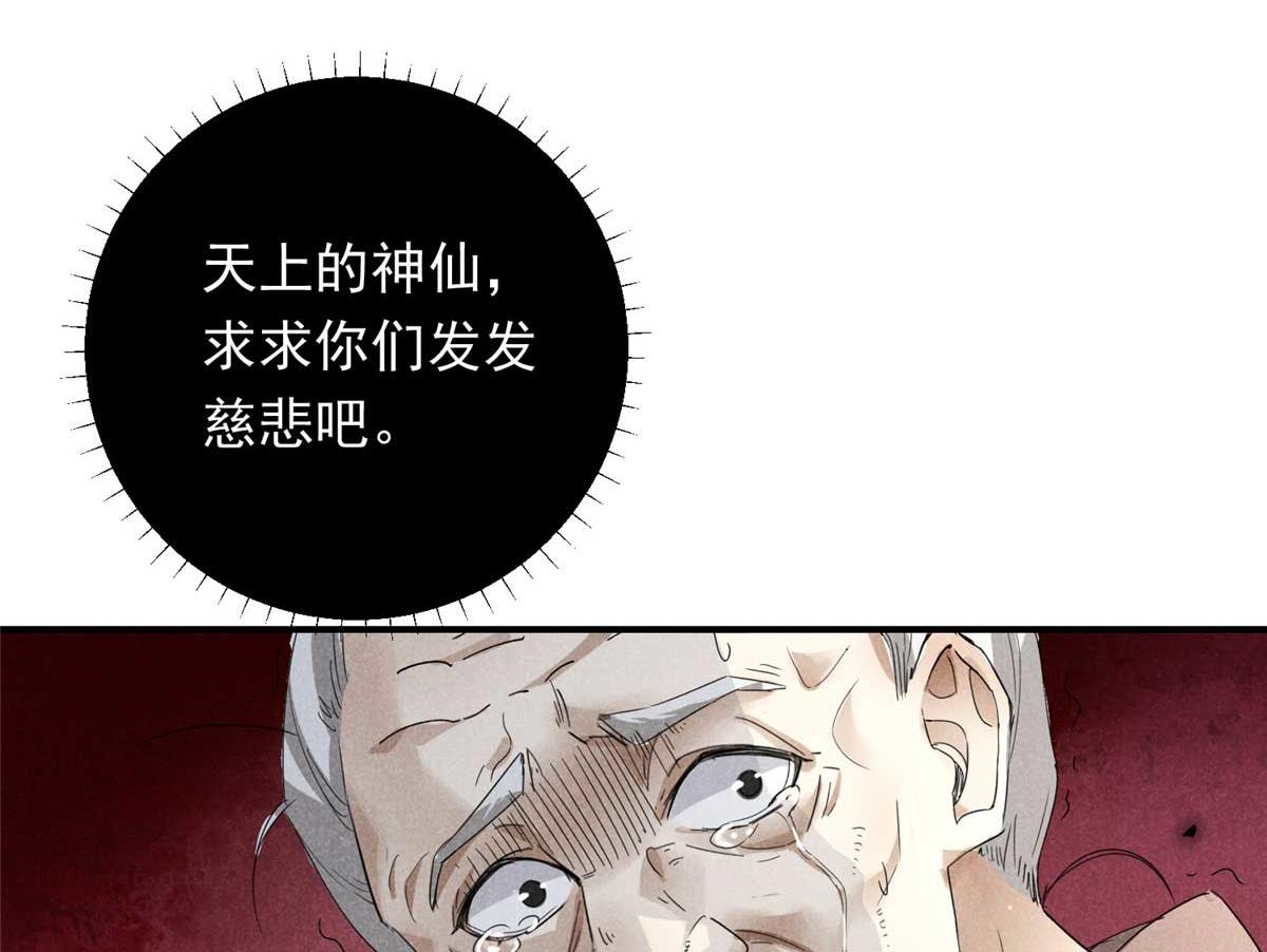 01 苏傻子31