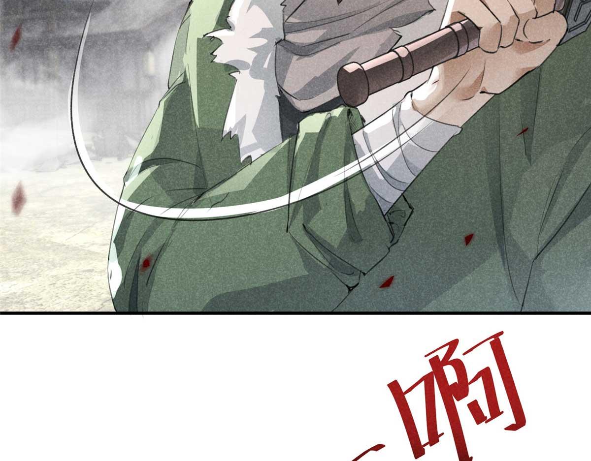 01 苏傻子38