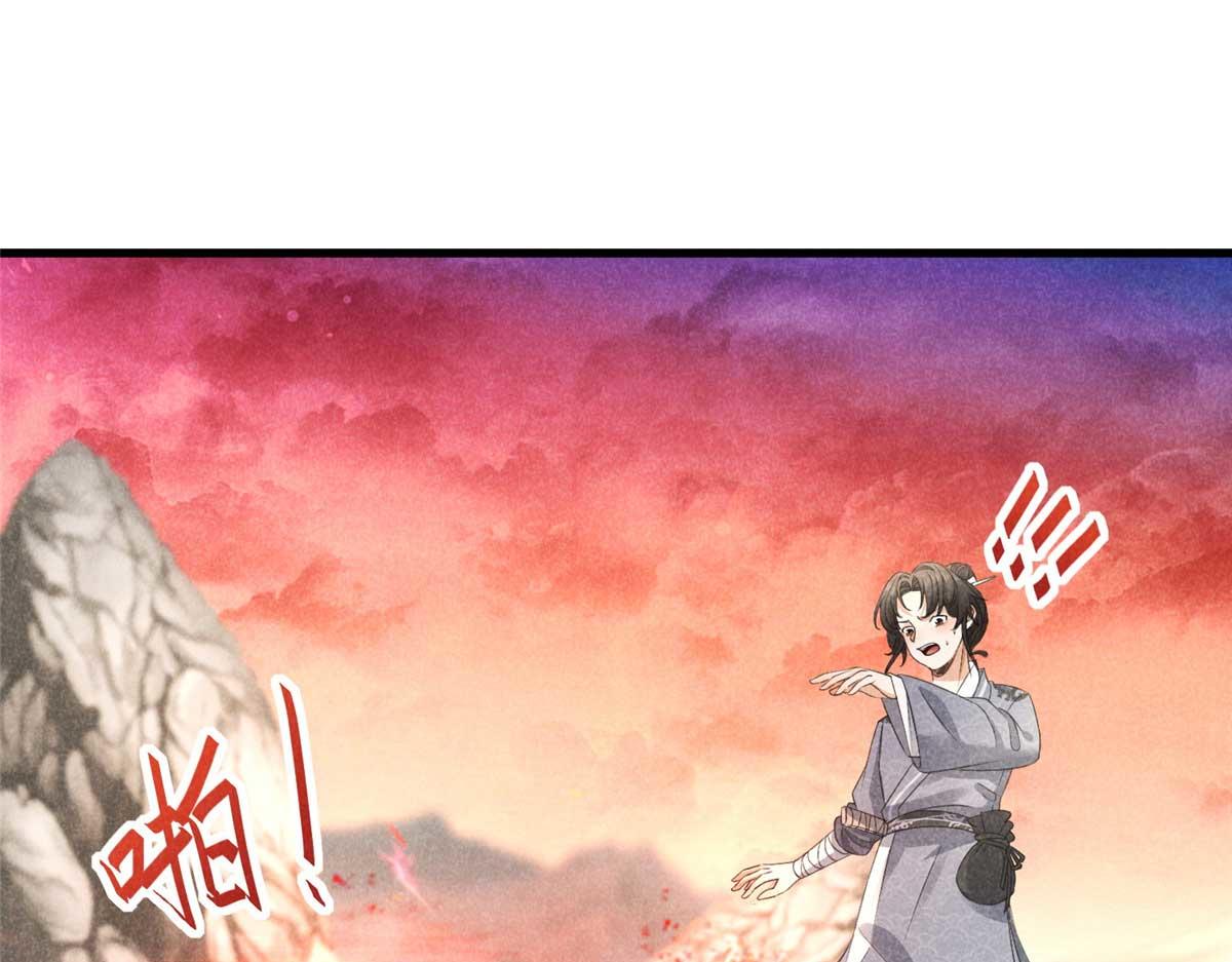 013 修习之法56
