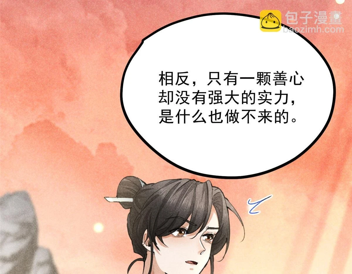 018 拜入离山13