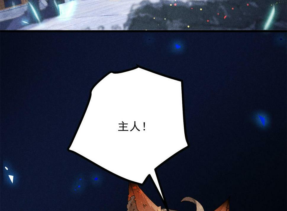 033 千钧一发60