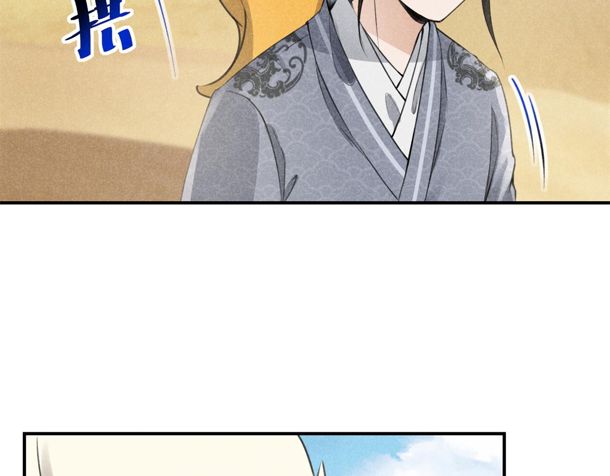 07 诡异四方城8