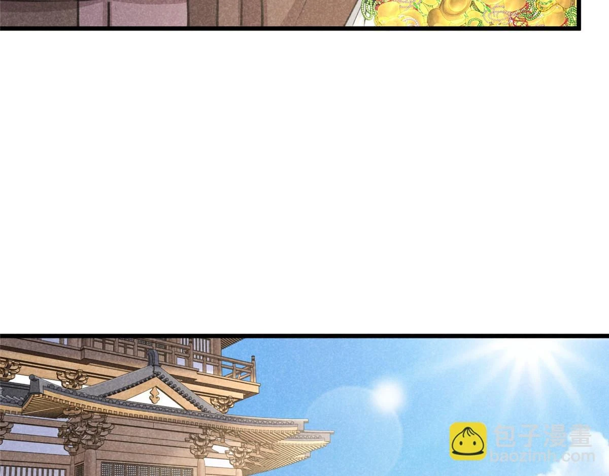 023 夺宝大会12