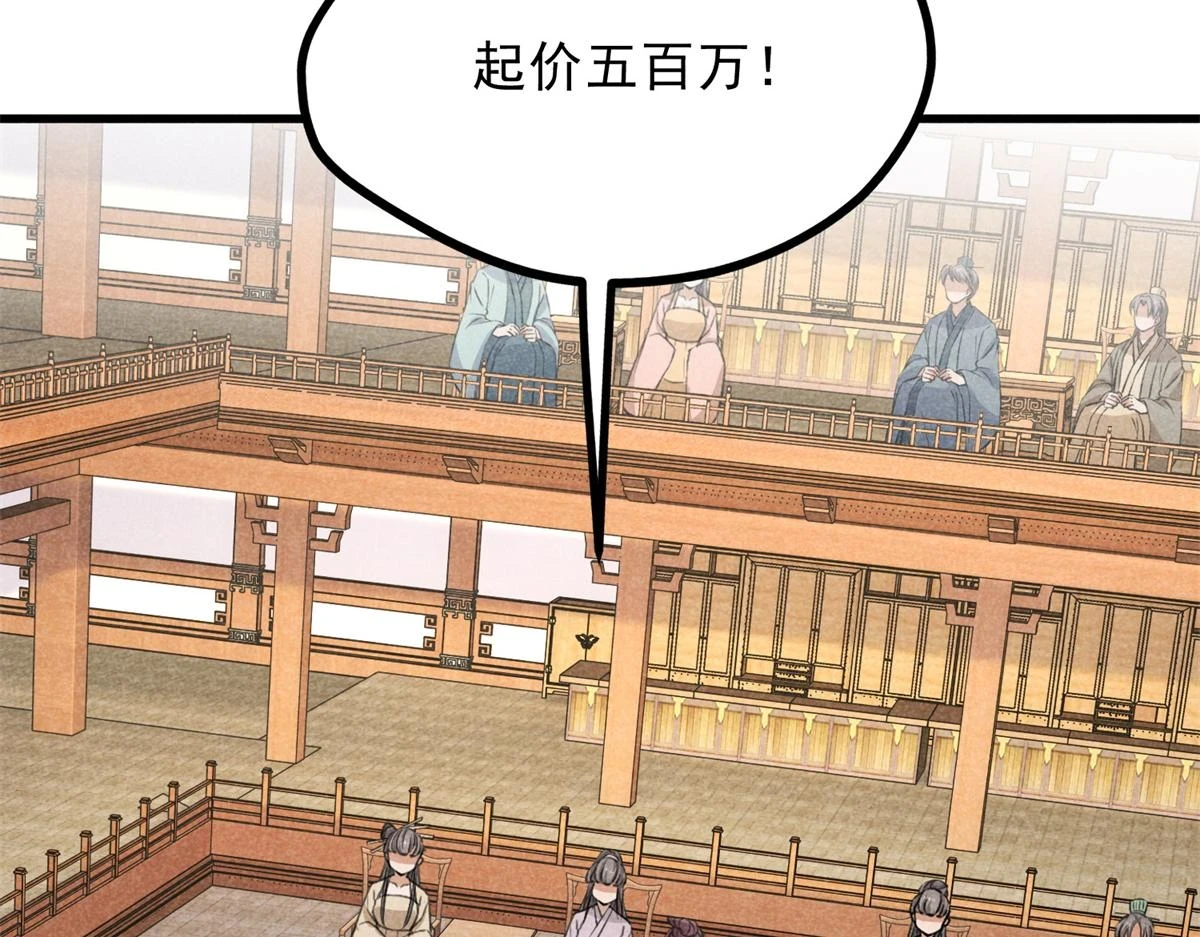 025 摊牌了38
