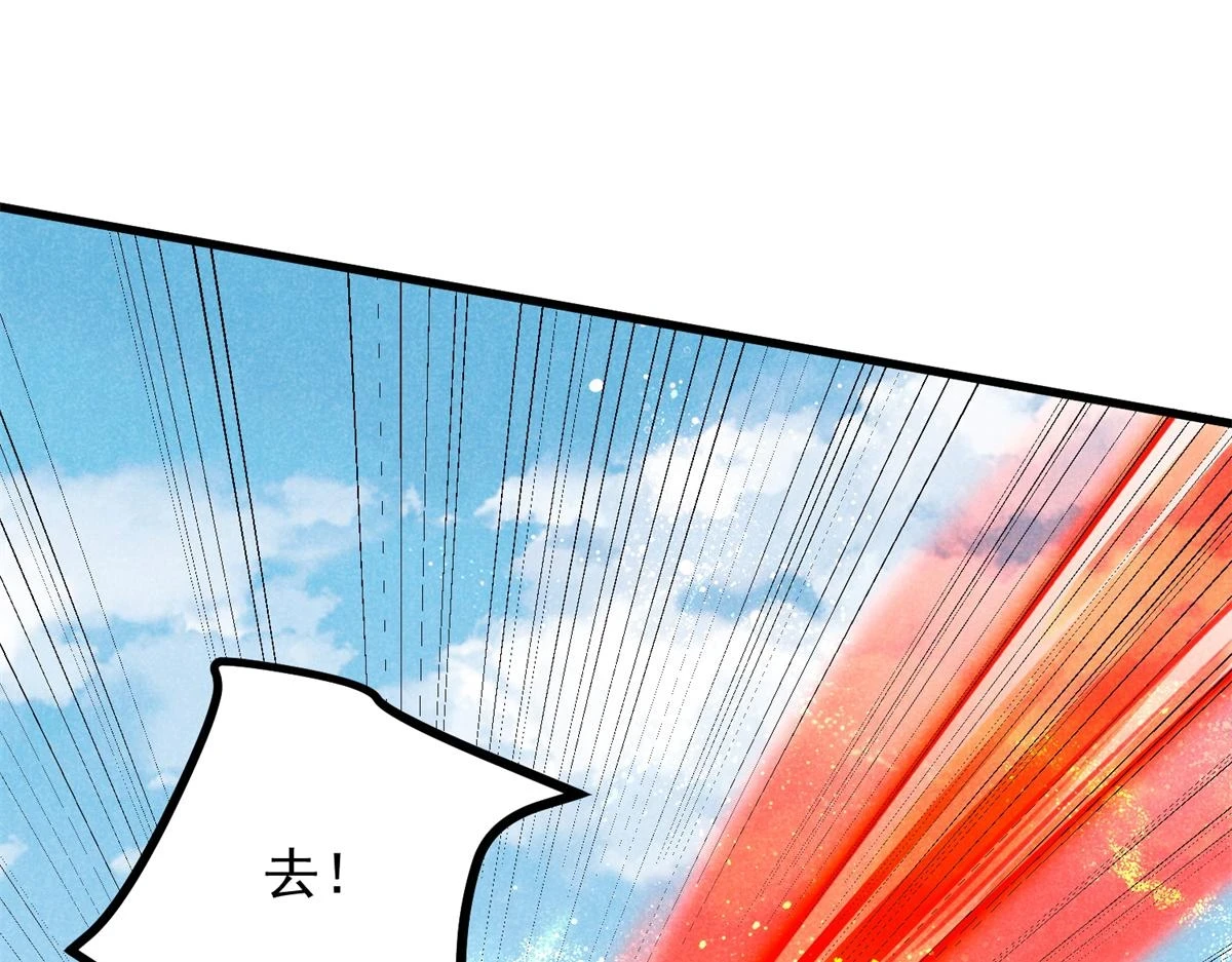 020 妖族后裔4