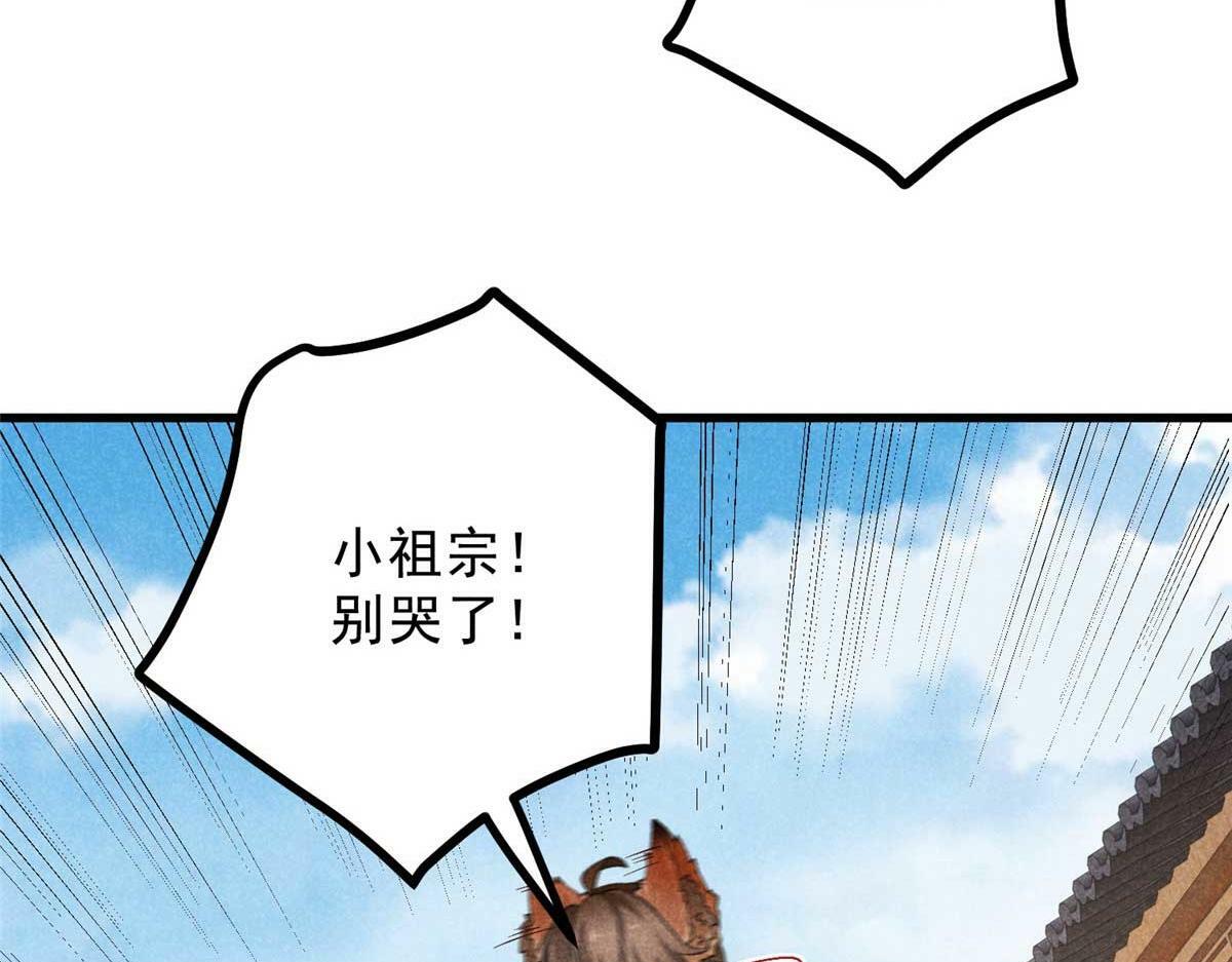 029 救命啊啊啊！35