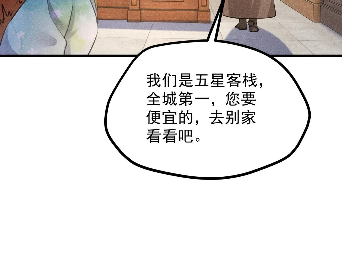 022 发财了…82