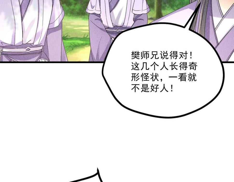 036 离山之境83