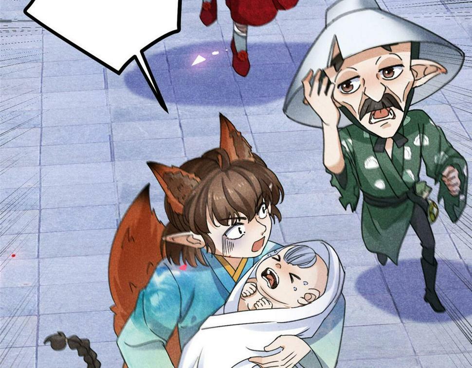 032 猛鬼出笼105