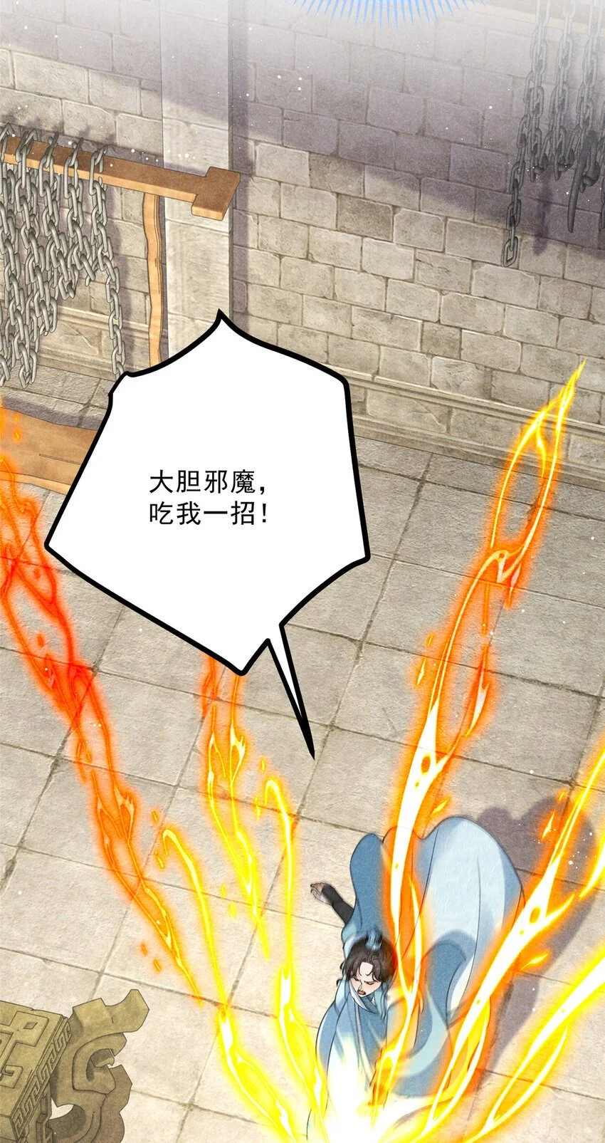 051 杀肩30