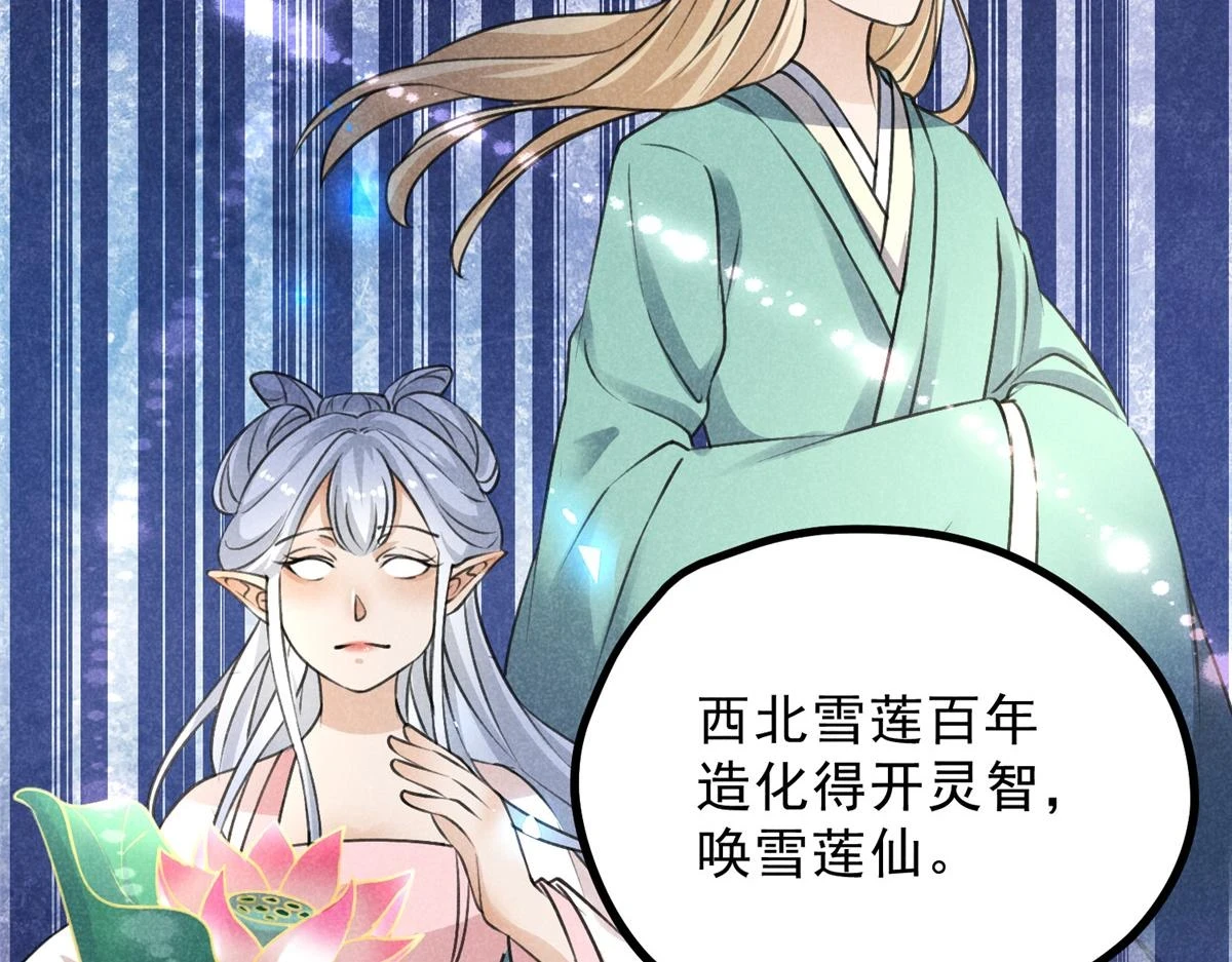 023 夺宝大会62