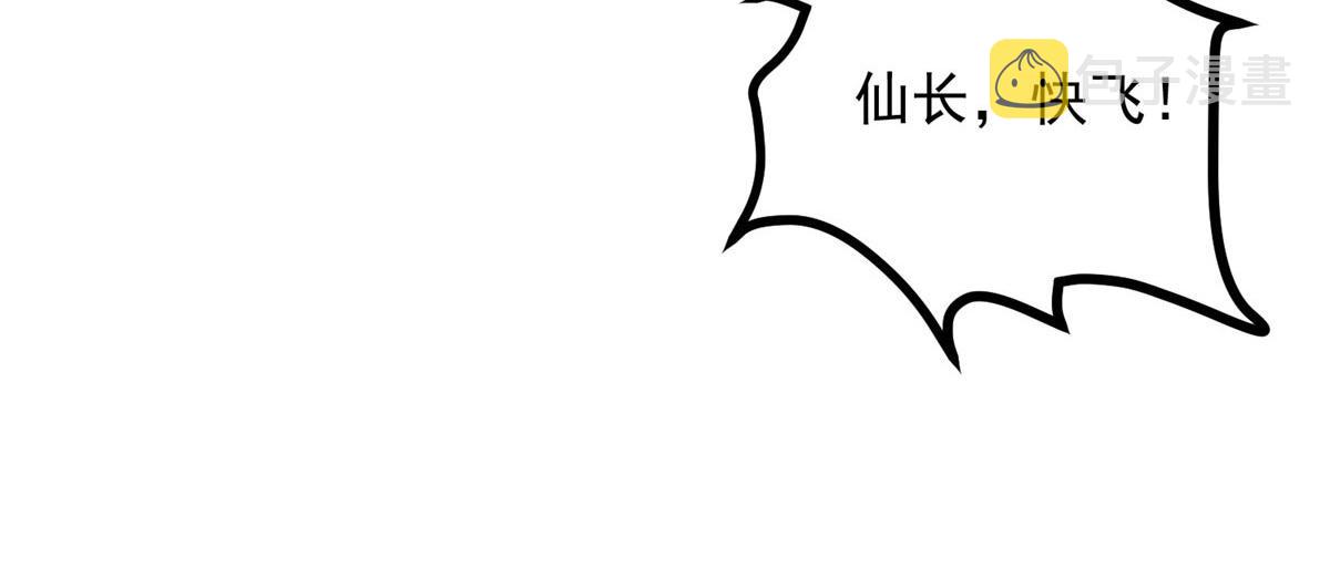 04 打劫的33