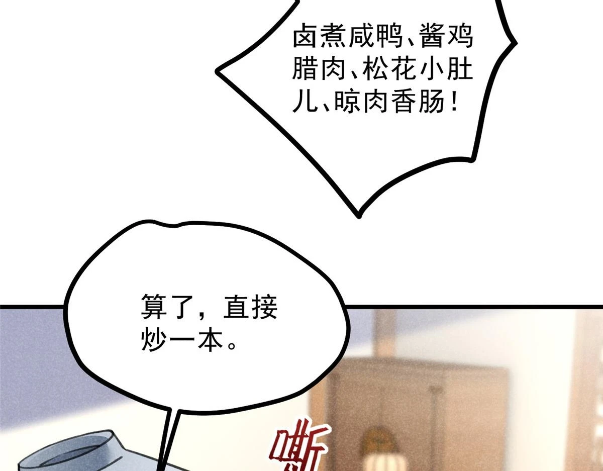 023 夺宝大会18