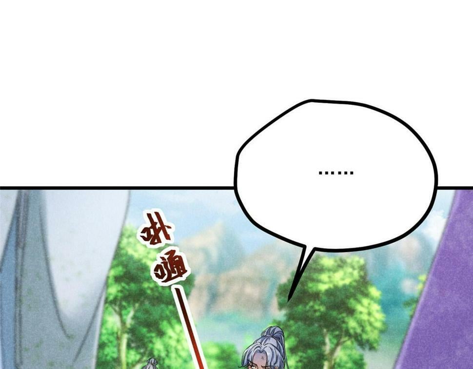 038 谢罪35