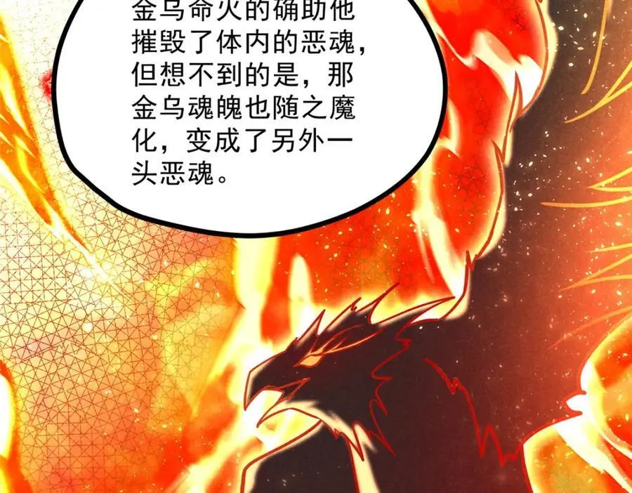 053 往事47