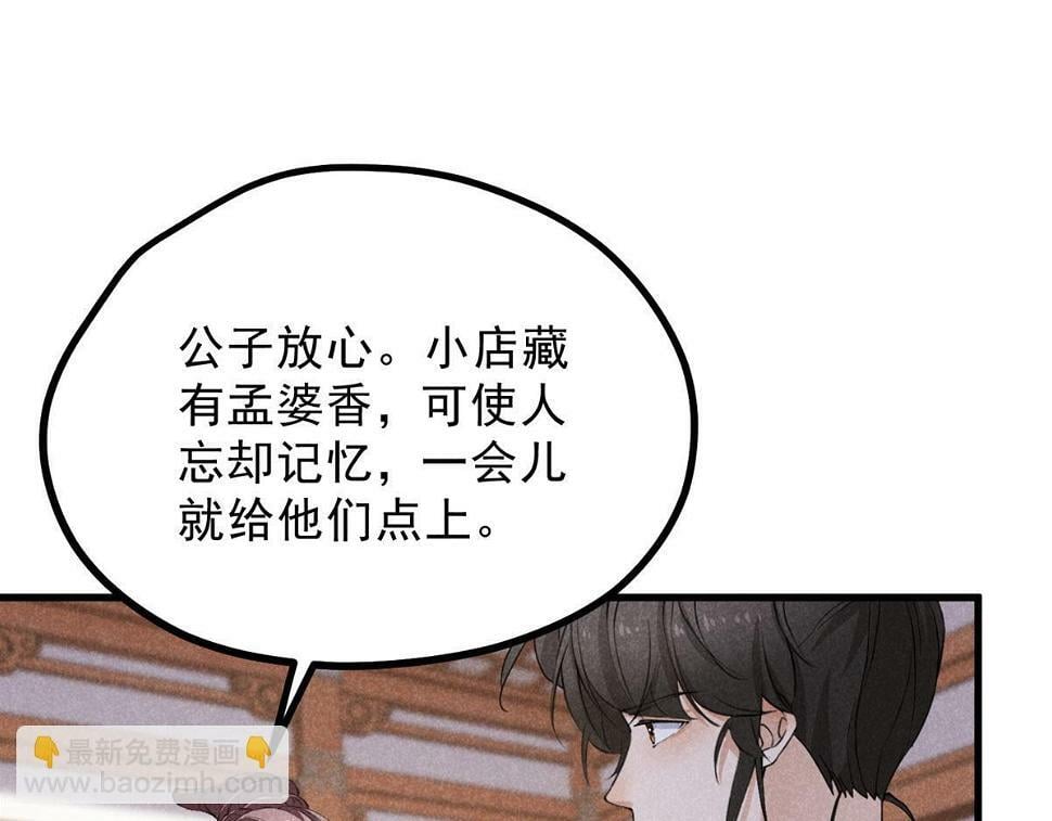 027 参莲子27