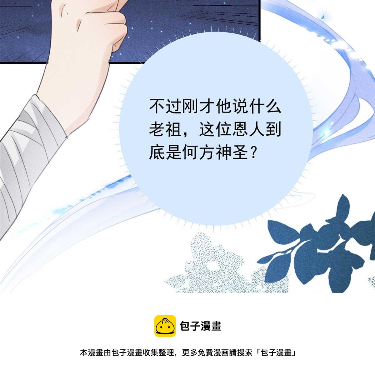 02 怎么变卦了？！98