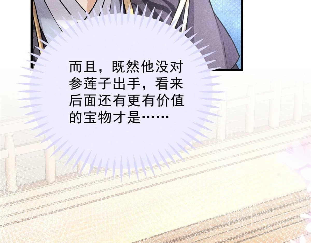 024 宝贝我要了85