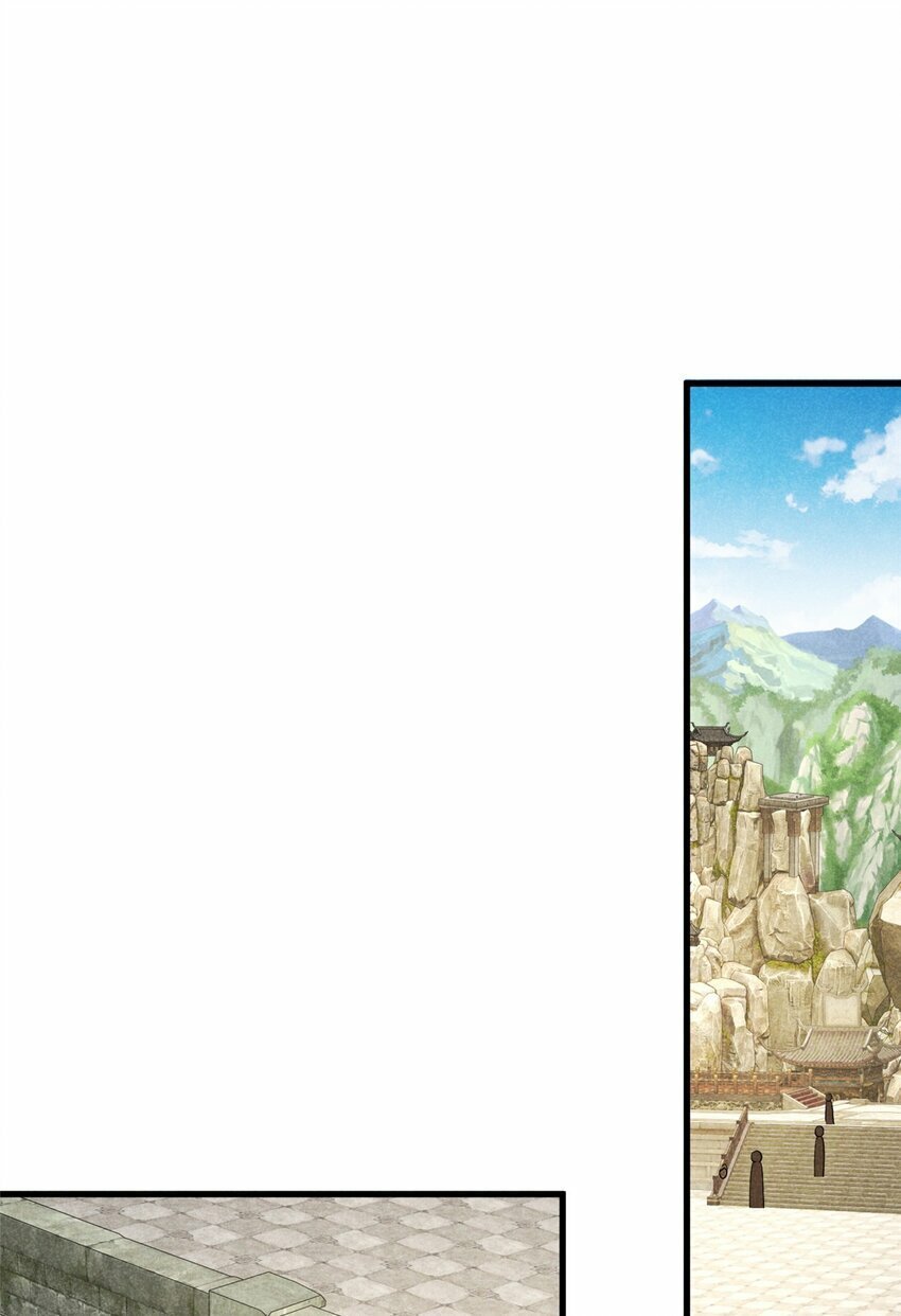 44 师叔祖睡了32