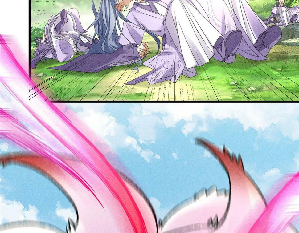 037 师叔？！16