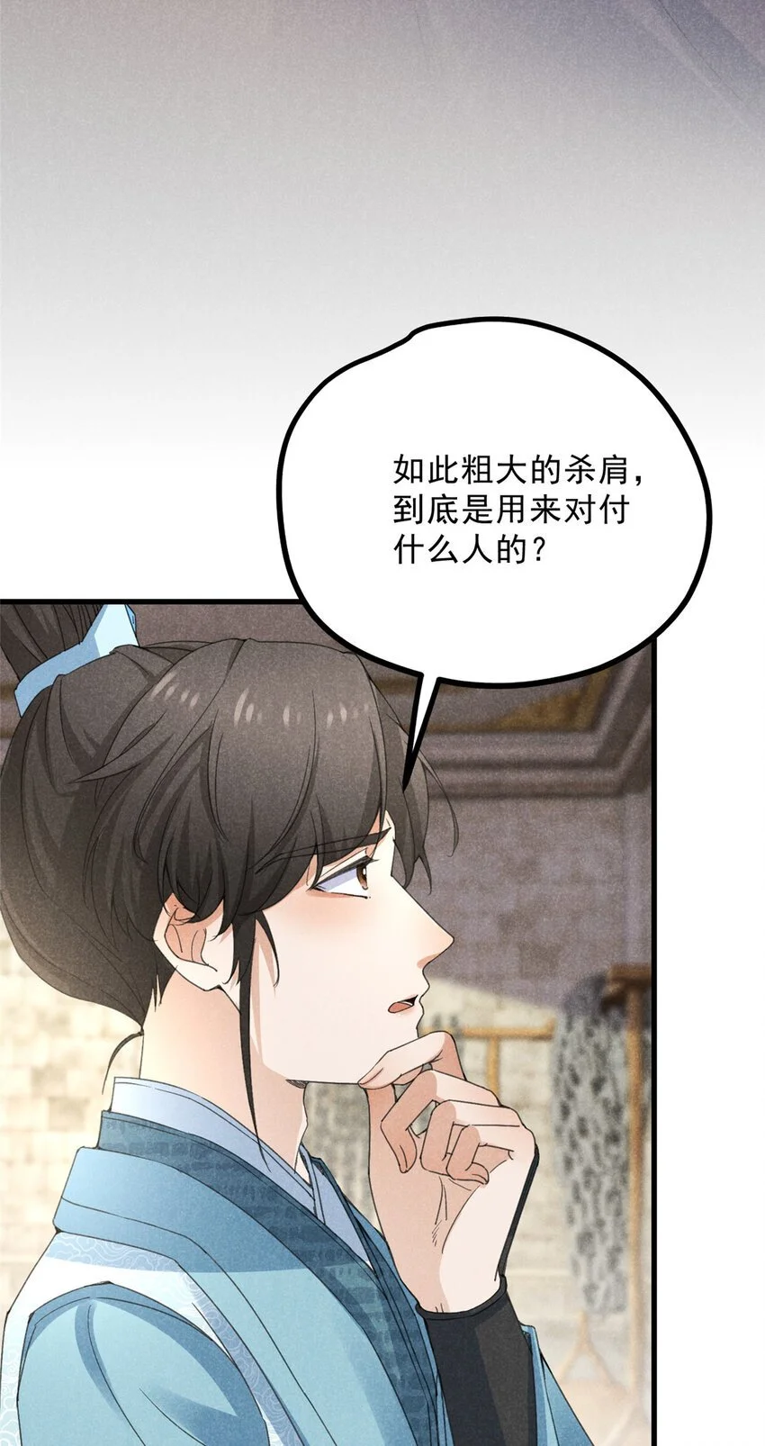 051 杀肩17