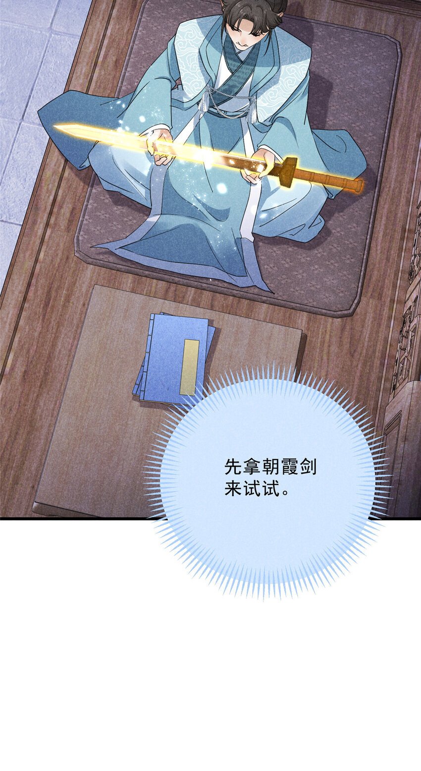 049 门规24