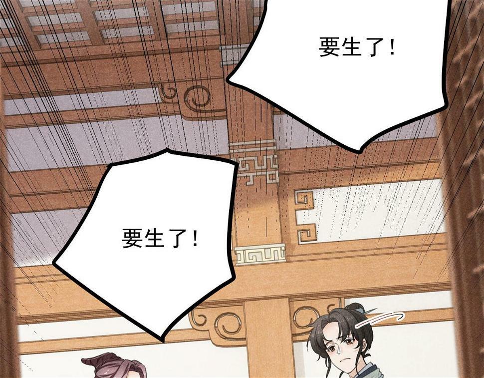 027 参莲子33