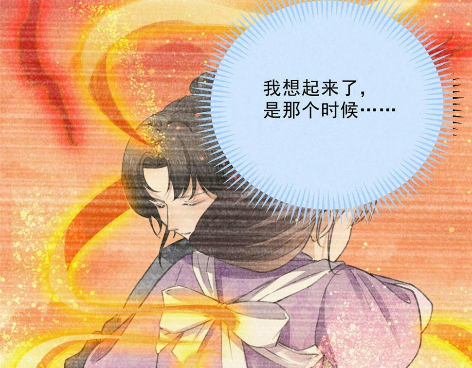 037 师叔？！23
