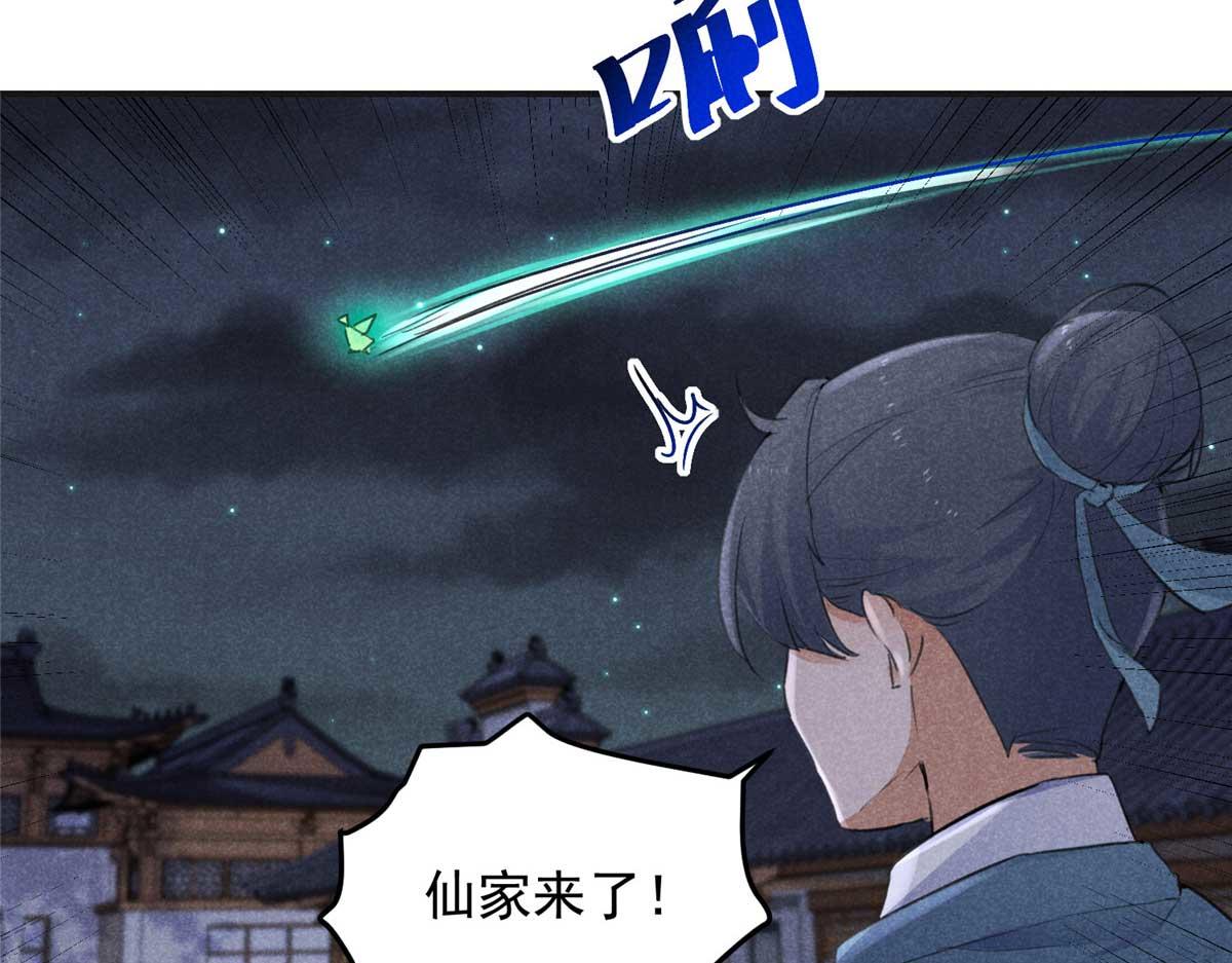 01 苏傻子162