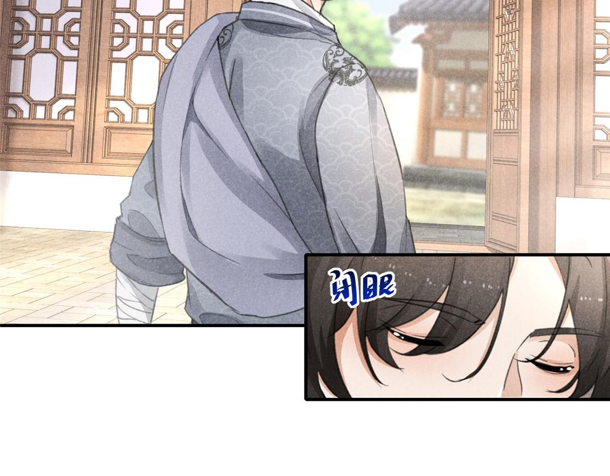 03 黑袍仙长8