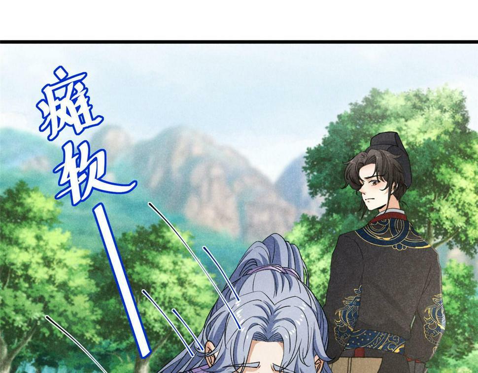 039 光明顶14