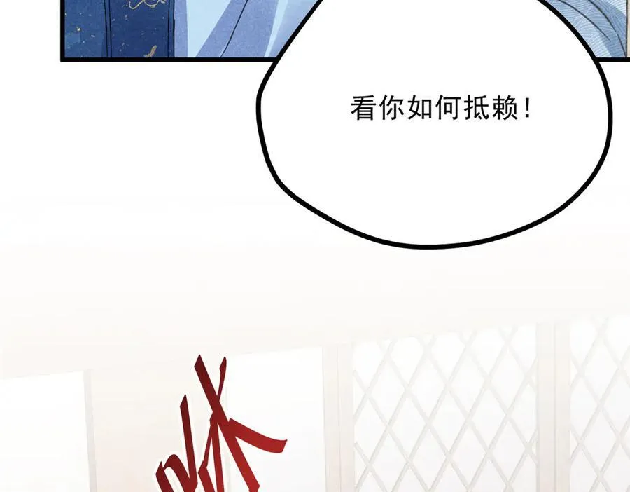 055 证清白34