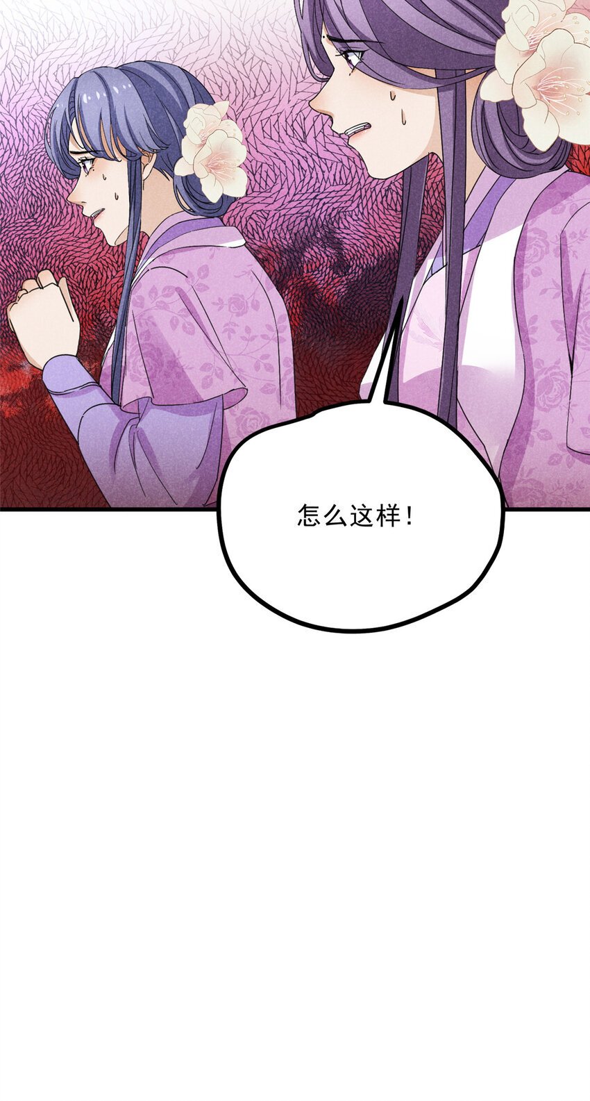 047 不服34