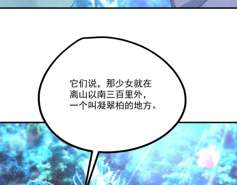 057 何方神圣110