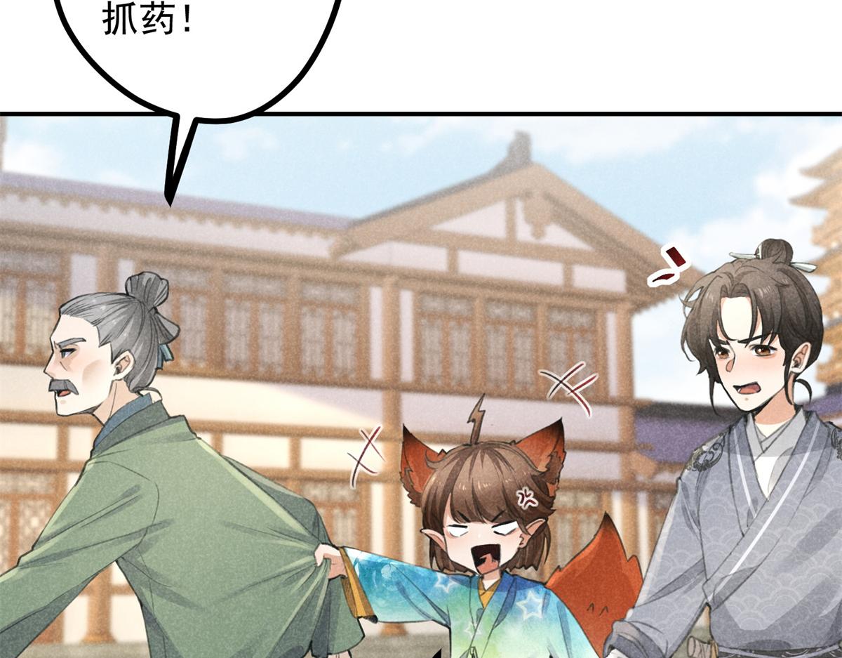 07 诡异四方城52