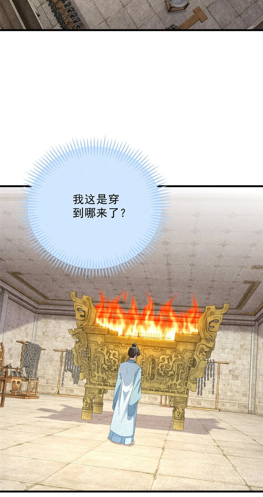 051 杀肩11