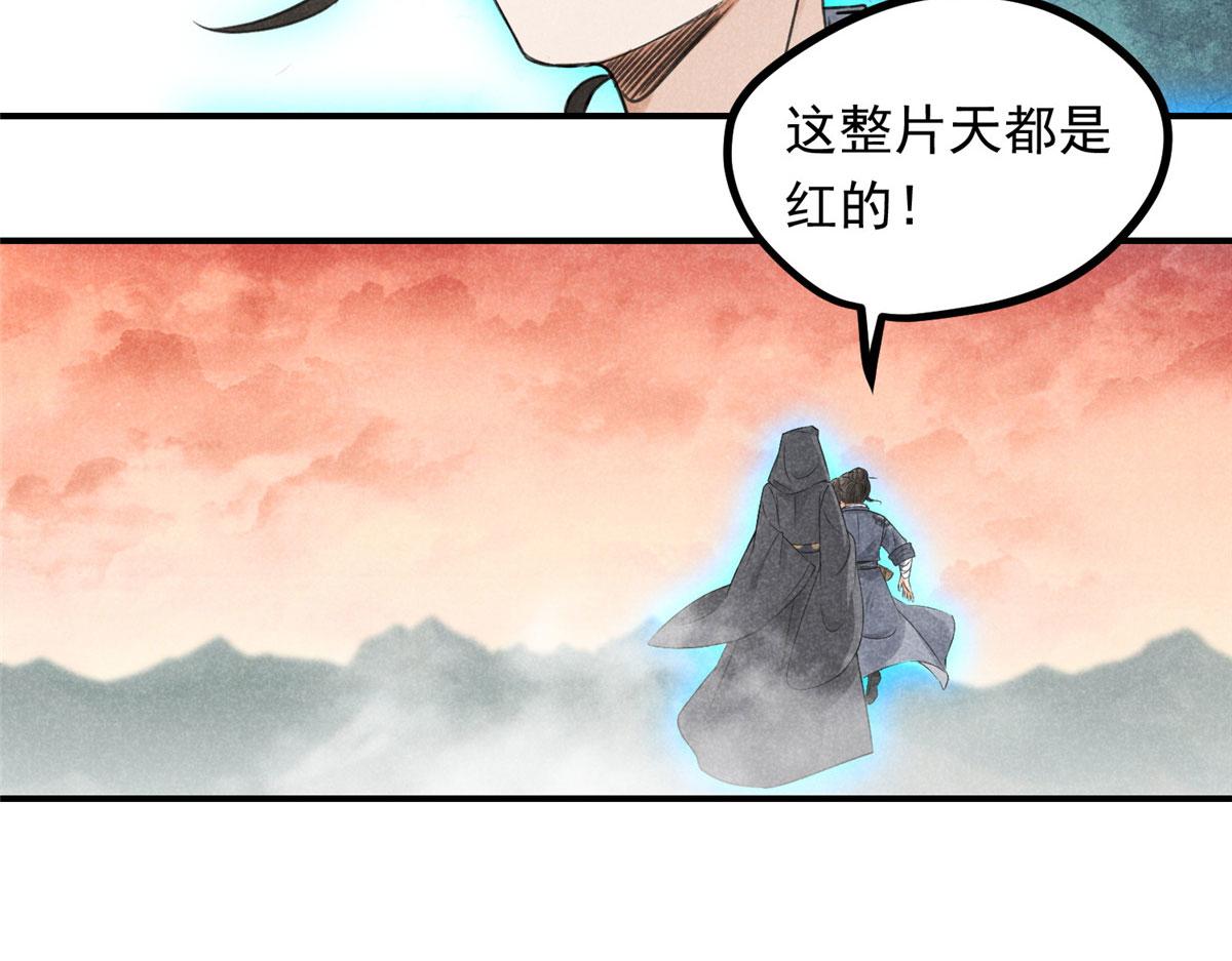 010 化外之境61