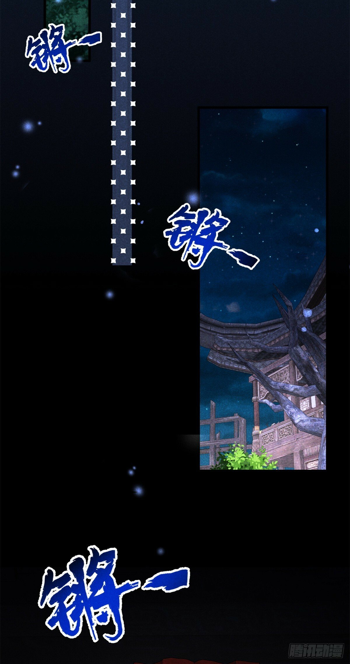 043 乌眠于心36