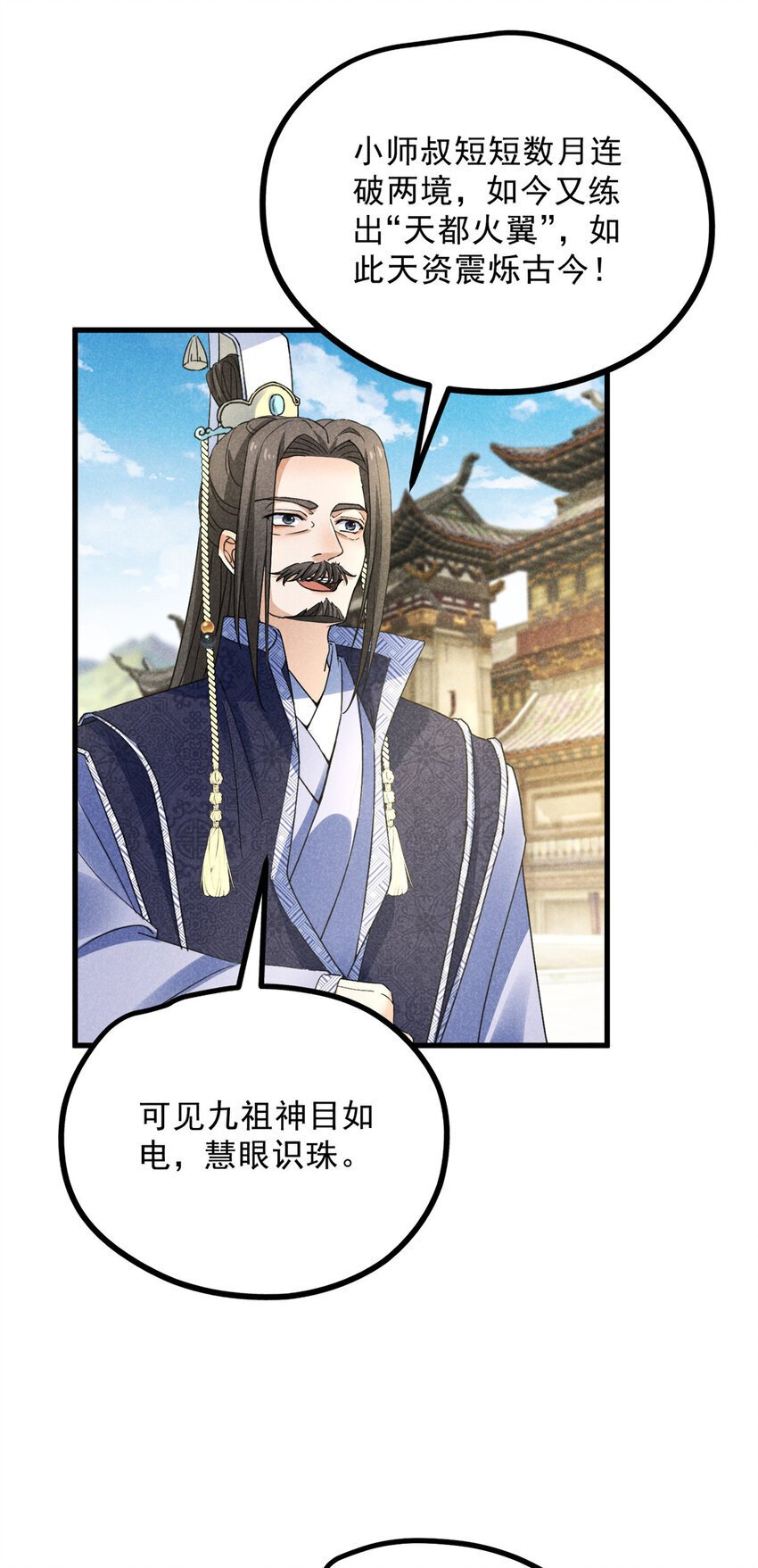048 睡过头了24