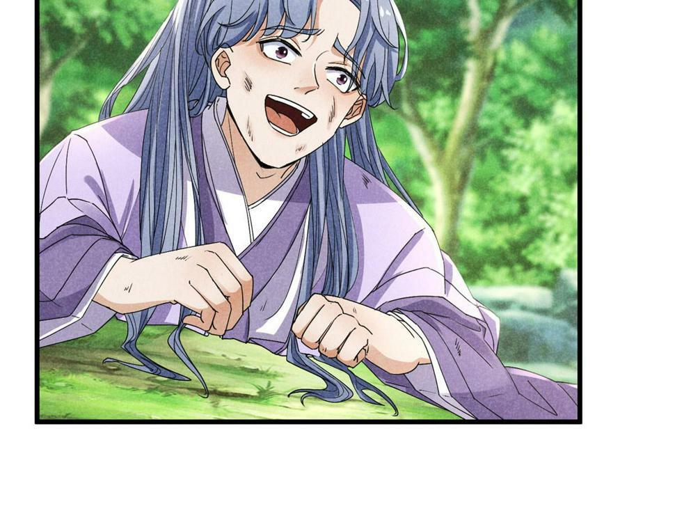 037 师叔？！50