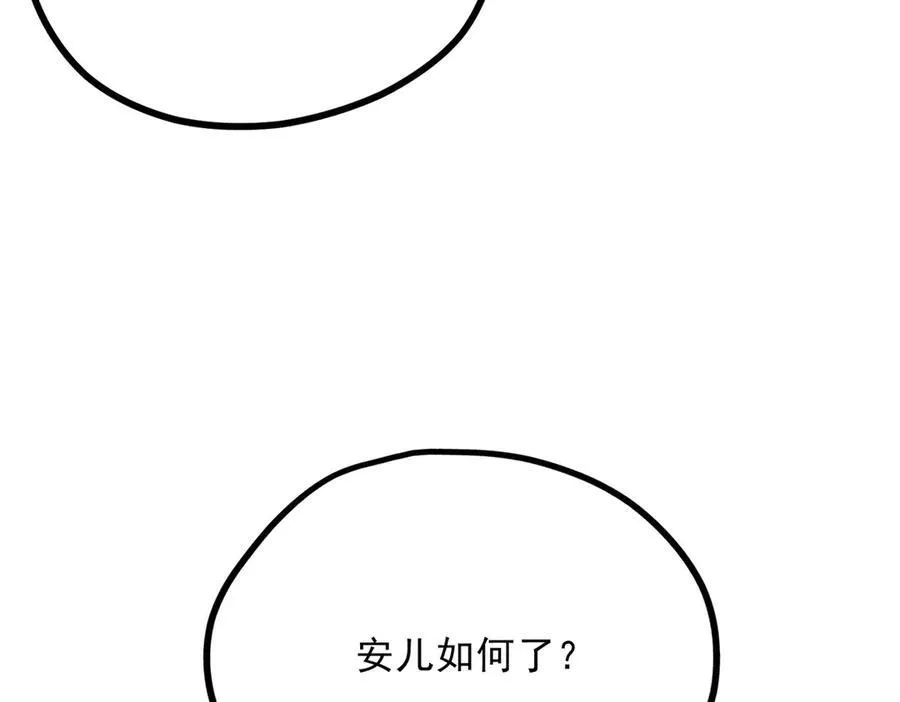 056 老妖怪90